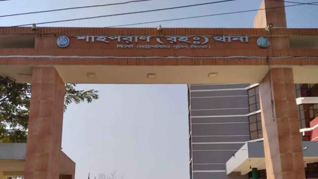 সিলেটে ব্যবসায়ীকে কুপিয়ে হত্যা