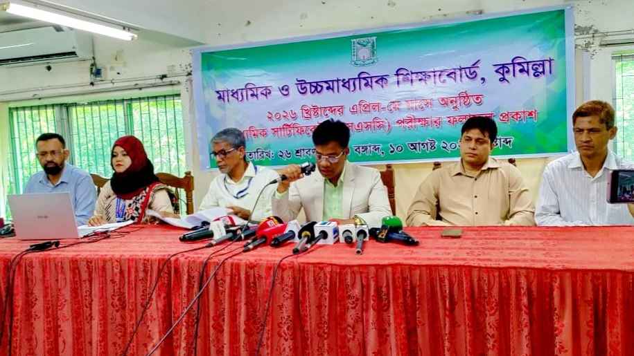 কুমিল্লা বোর্ডে এসএসসির পাসের হার ৬৫.৪২ শতাংশ, জিপিএ-৫ পেয়েছে ৯৮১৪ জন