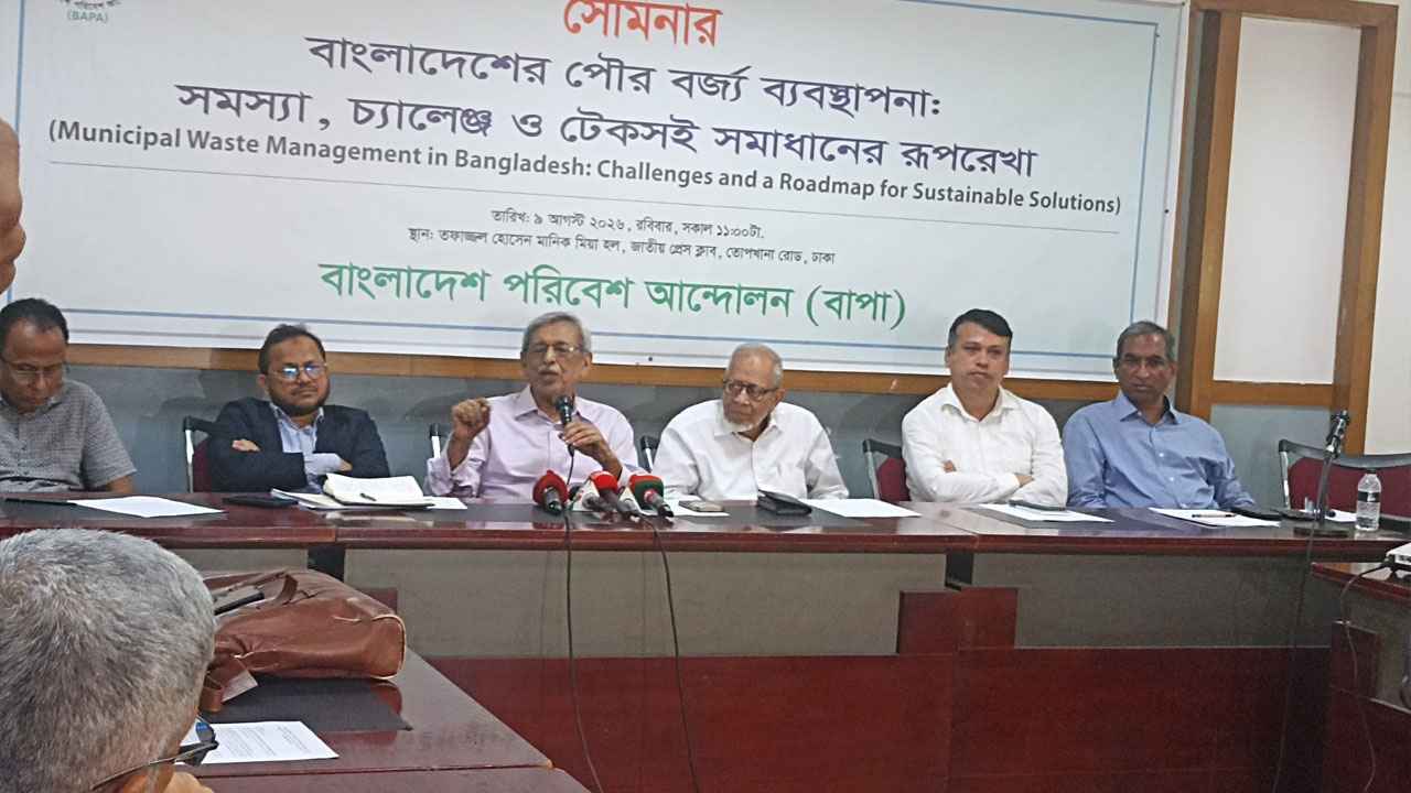 ‘বর্জ্যকে বোঝা নয়, সম্পদ ও অর্থনৈতিক সুযোগে রূপান্তর করতে হবে’