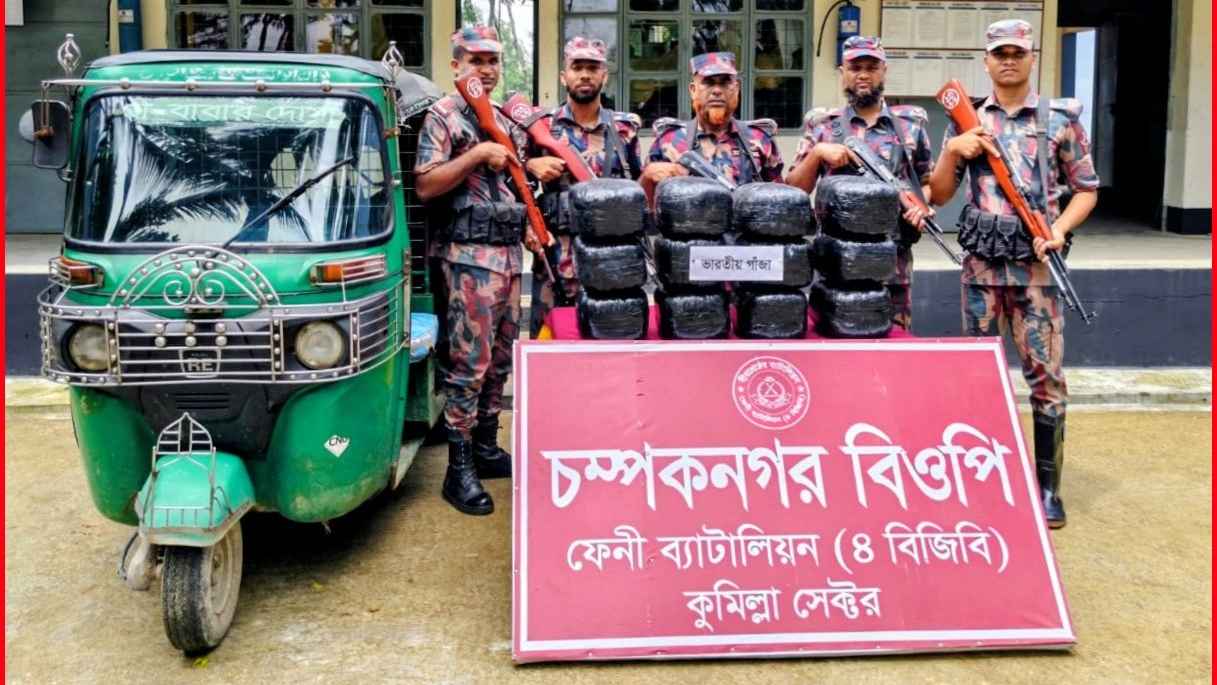 ফেনীতে বিজিবিকে দেখে সিএনজি রেখে পালালেন চালক, মিলল ৩৬ কেজি গাঁজা