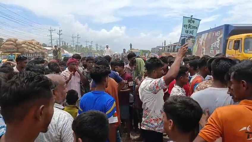 অবৈধভাবে বালু উত্তোলন বন্ধের দাবিতে আশুগঞ্জে মহাসড়ক অবরোধ
