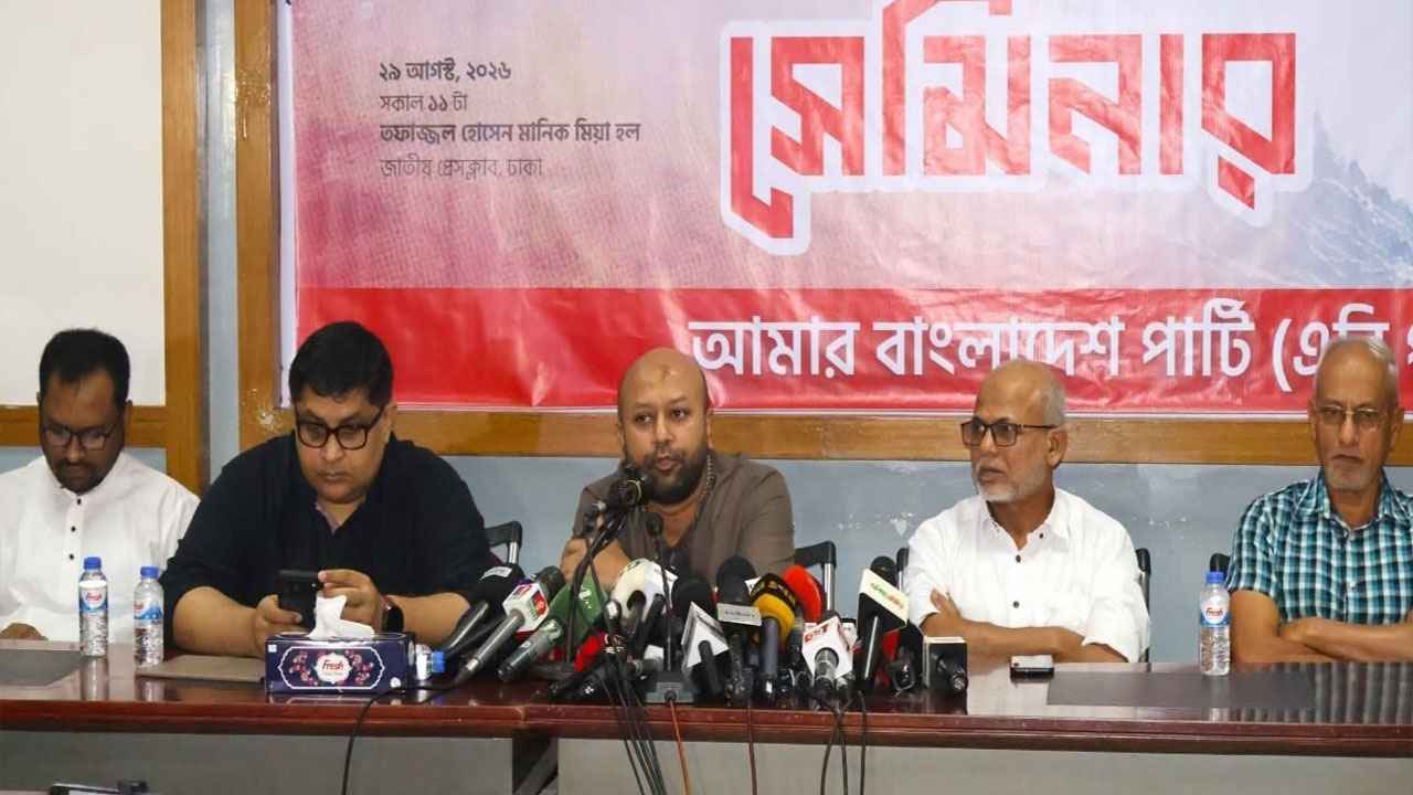 ক্ষমতা চিরস্থায়ী নয়, অতীত থেকে শিক্ষা নিতে হবে: ব্যারিস্টার ফুয়াদ