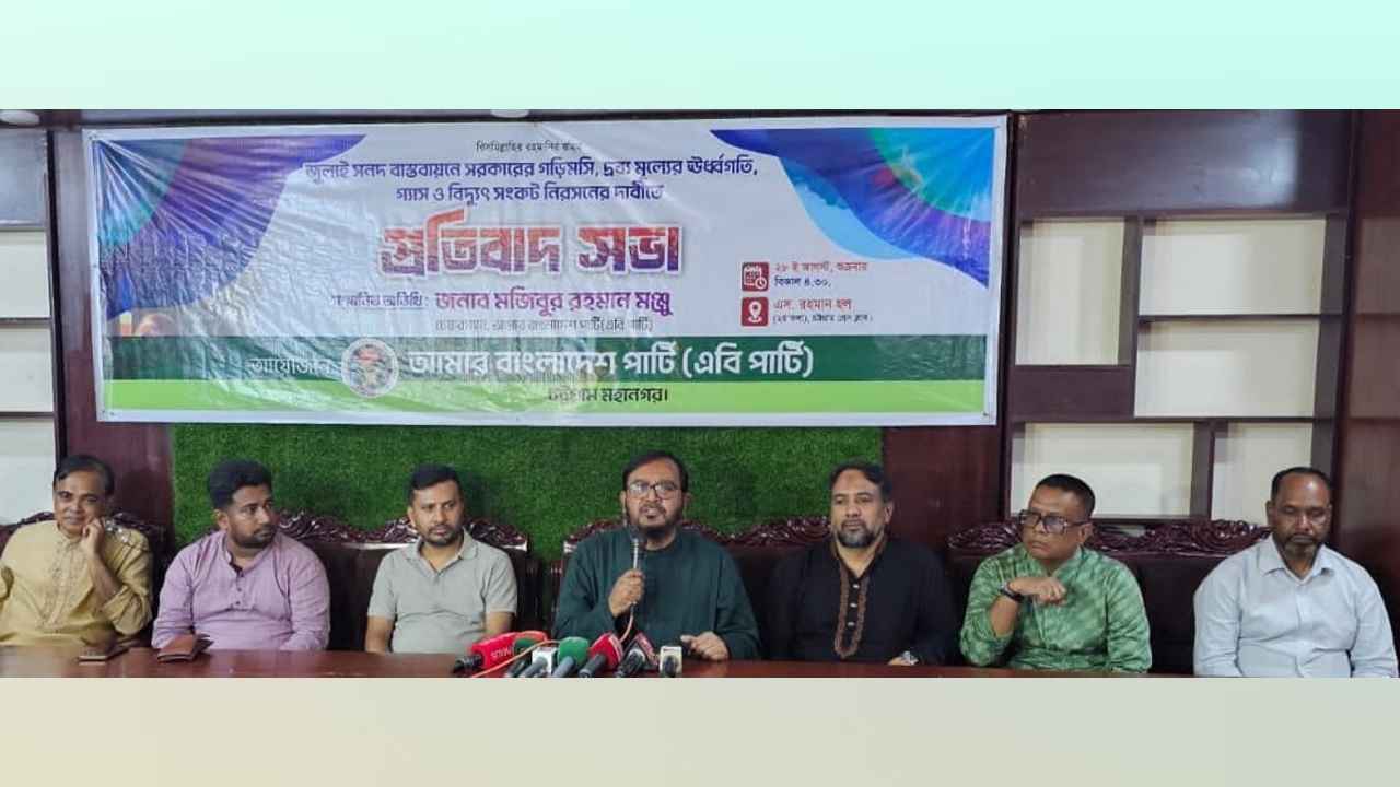 মানুষের আয়-ব্যয়ের ব্যবধান বাড়তে থাকলে সরকার জনসমর্থন হারাবে: মঞ্জু