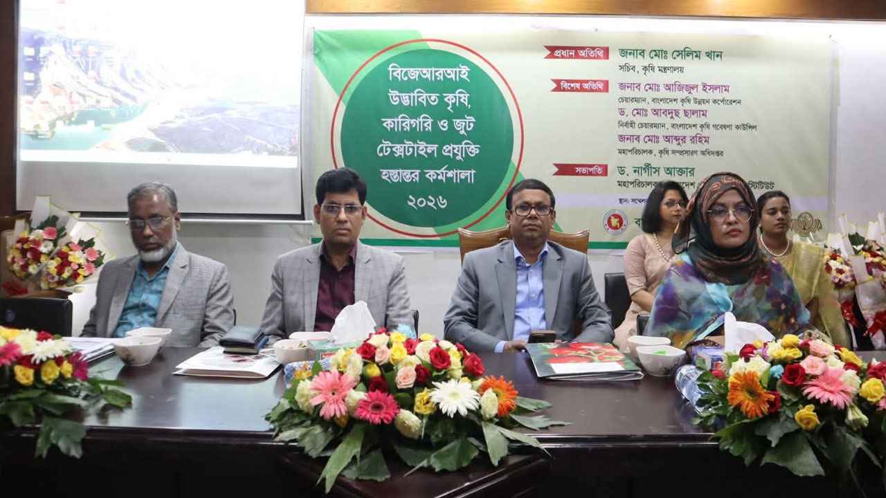 পাটখাতে ৭ নতুন প্রযুক্তি উন্মোচন বিজেআরআই’র
