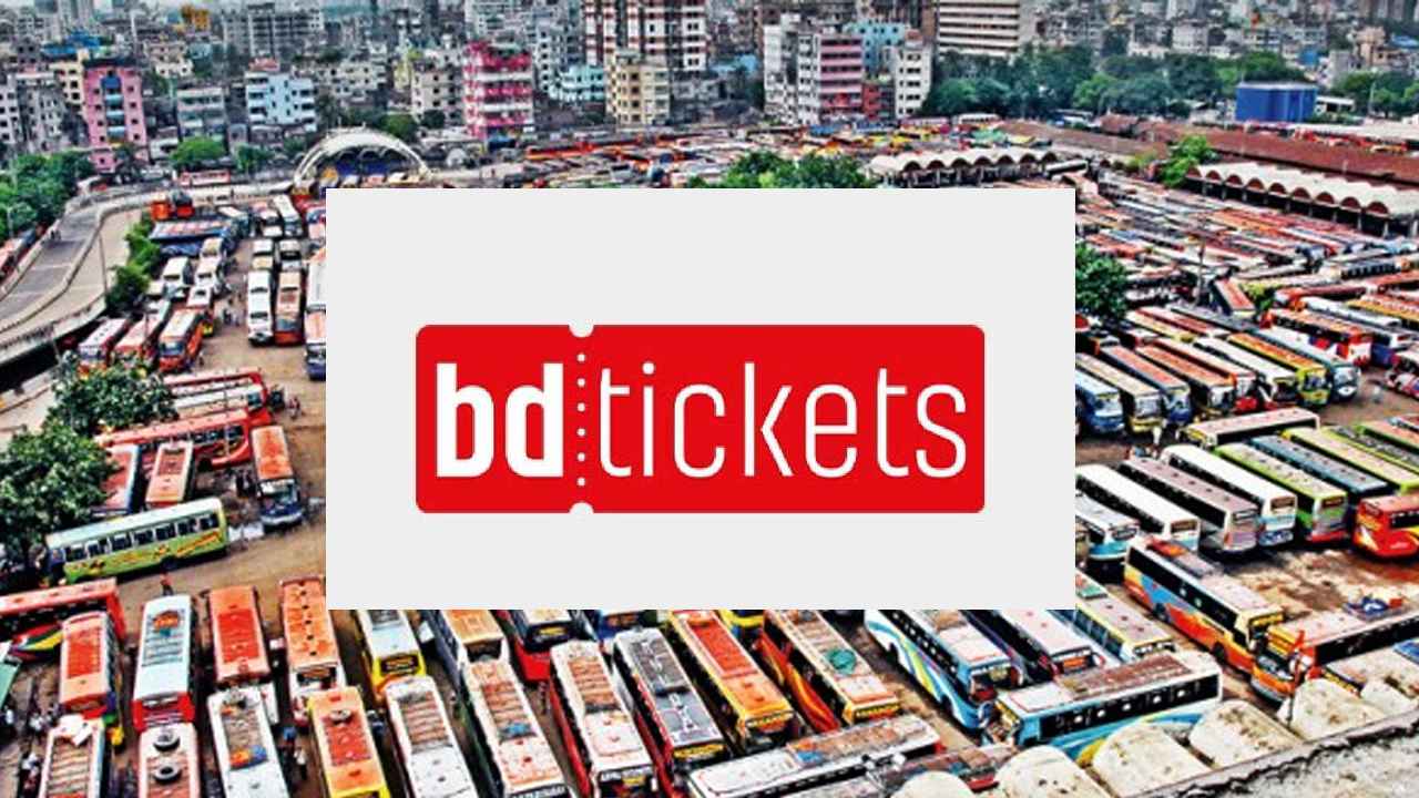 বাসের টিকিট বাতিলে দ্রুত টাকা ফেরত দেবে বিডিটিকেটস