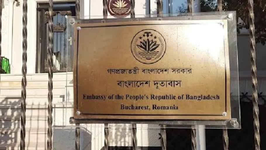 ৪ দেশের বাংলাদেশি প্রবাসীদের জন্য দূতাবাসের সতর্কতা
