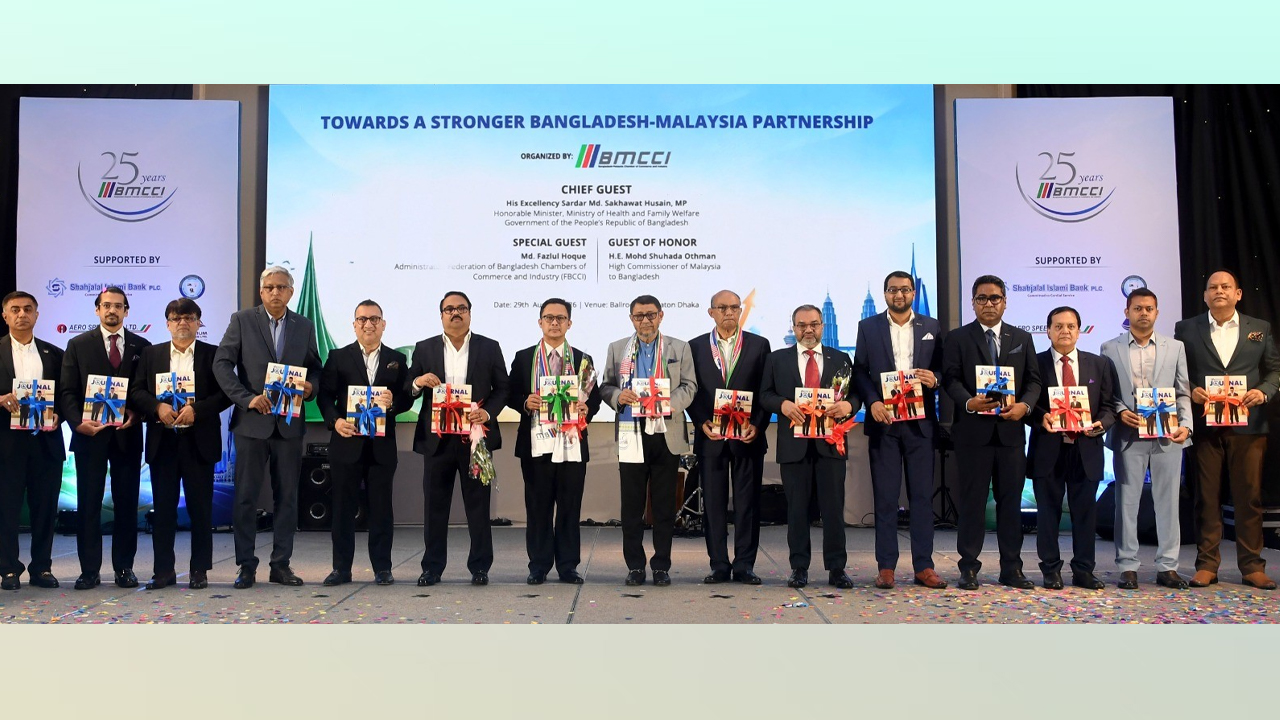 Bangladesh_Malaysia_Partnership
