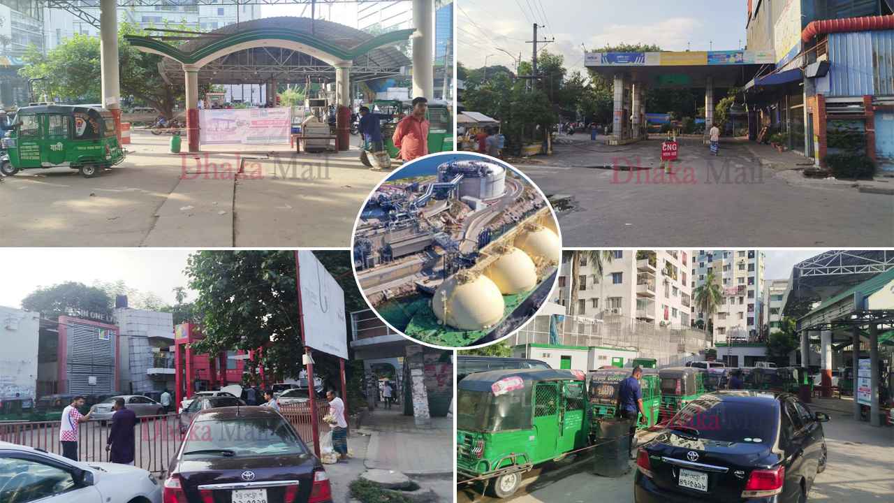 CNG