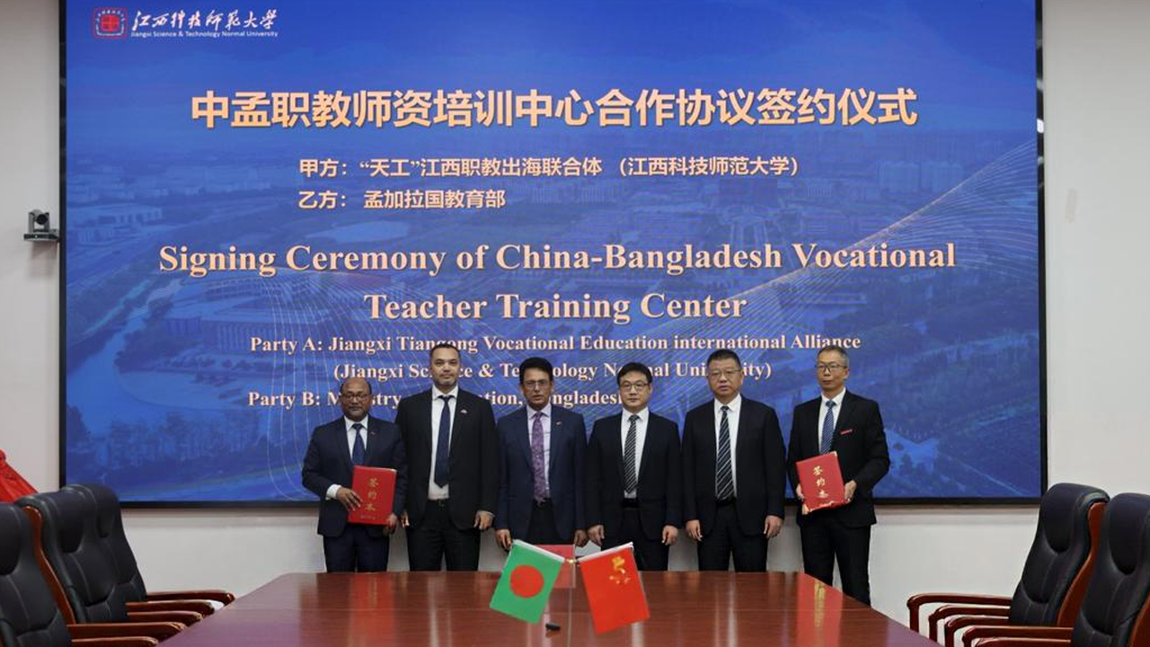 China_Bangladesh_agreement