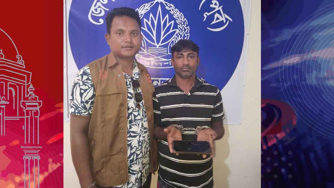 নেত্রকোনায় অনলাইনে জুয়া খেলার অভিযোগে যুবক আটক