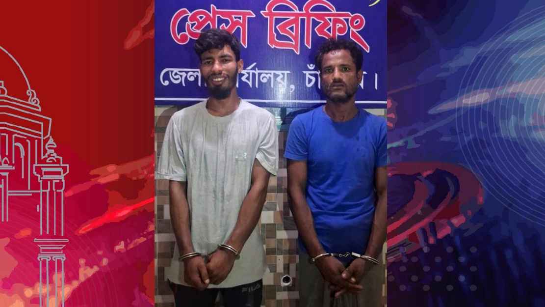 চাঁদপুরে ইয়াবা ও গাঁজাসহ গ্রেফতার ২