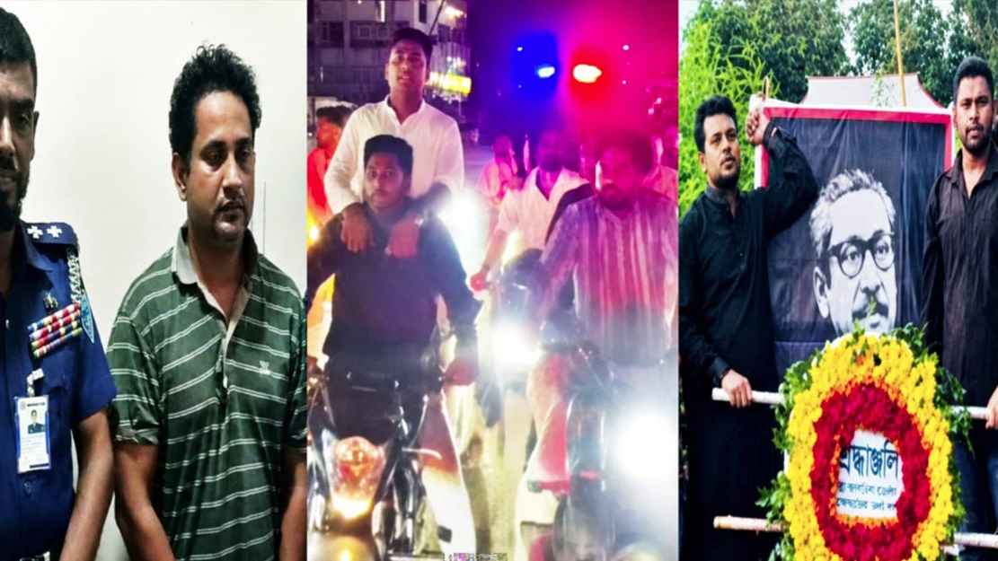 ব্রাহ্মণবাড়িয়ায় নিষিদ্ধ ছাত্রলীগ নেতা জুয়েল গ্রেফতার