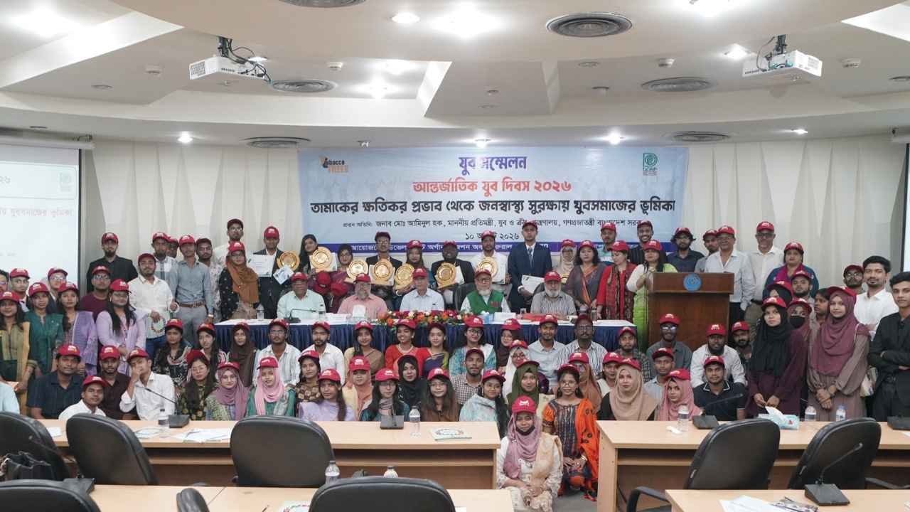 ক্ষতিকর ই-সিগারেট ও নিকোটিন পাউচ নিষিদ্ধ চাইলেন যুব প্রতিনিধিরা