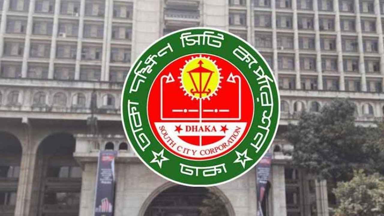 ফুটপাত ক্ষতিগ্রস্ত, নিউ রান্নাঘরকে আড়াই লাখ টাকা ক্ষতিপূরণের নির্দেশ