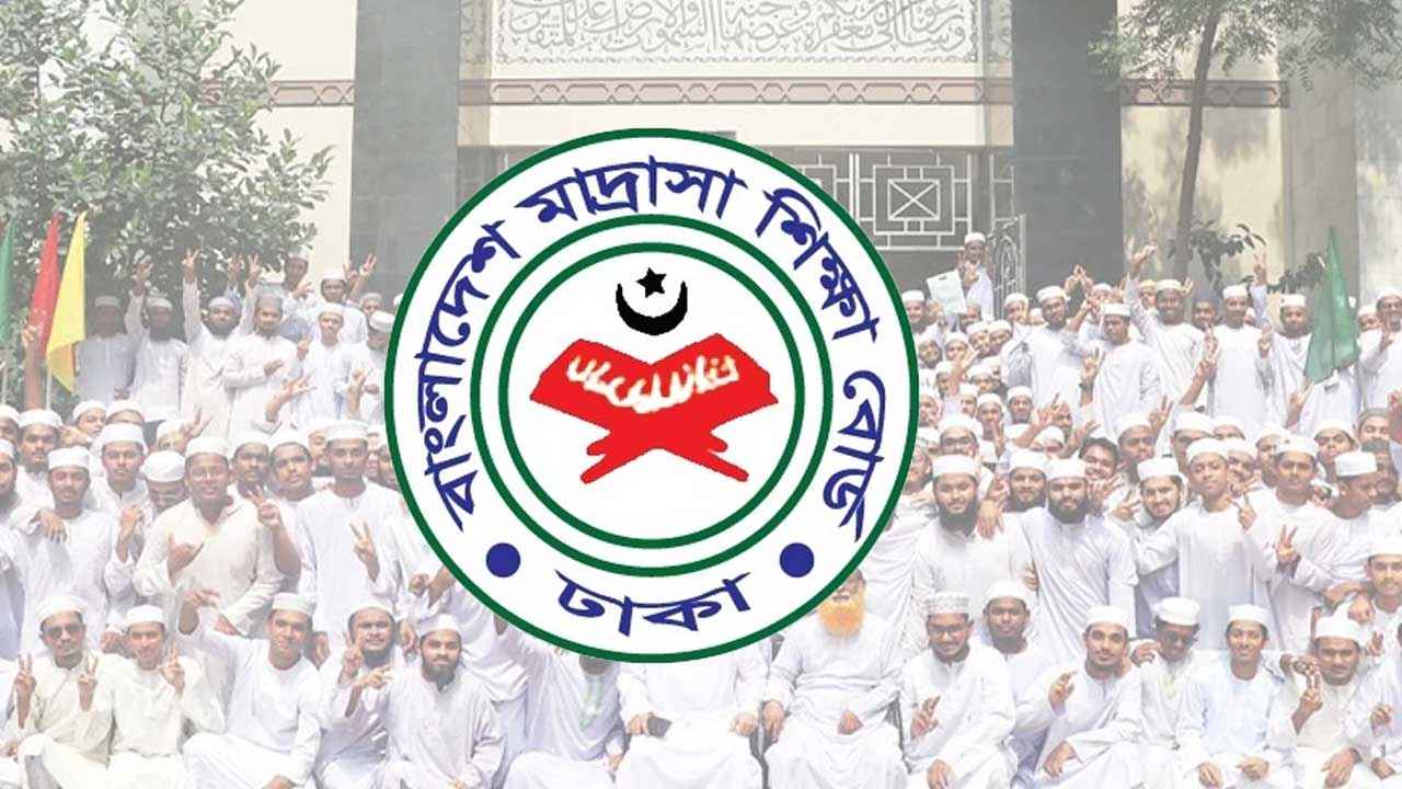 madrasa