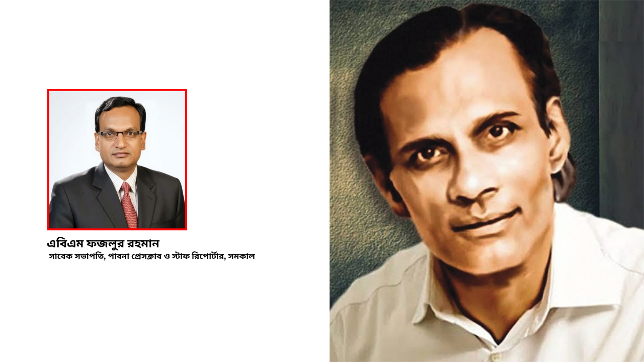 গানে গানে অমর কিংবদন্তি গীতিকার গৌরী প্রসন্ন মজুমদার