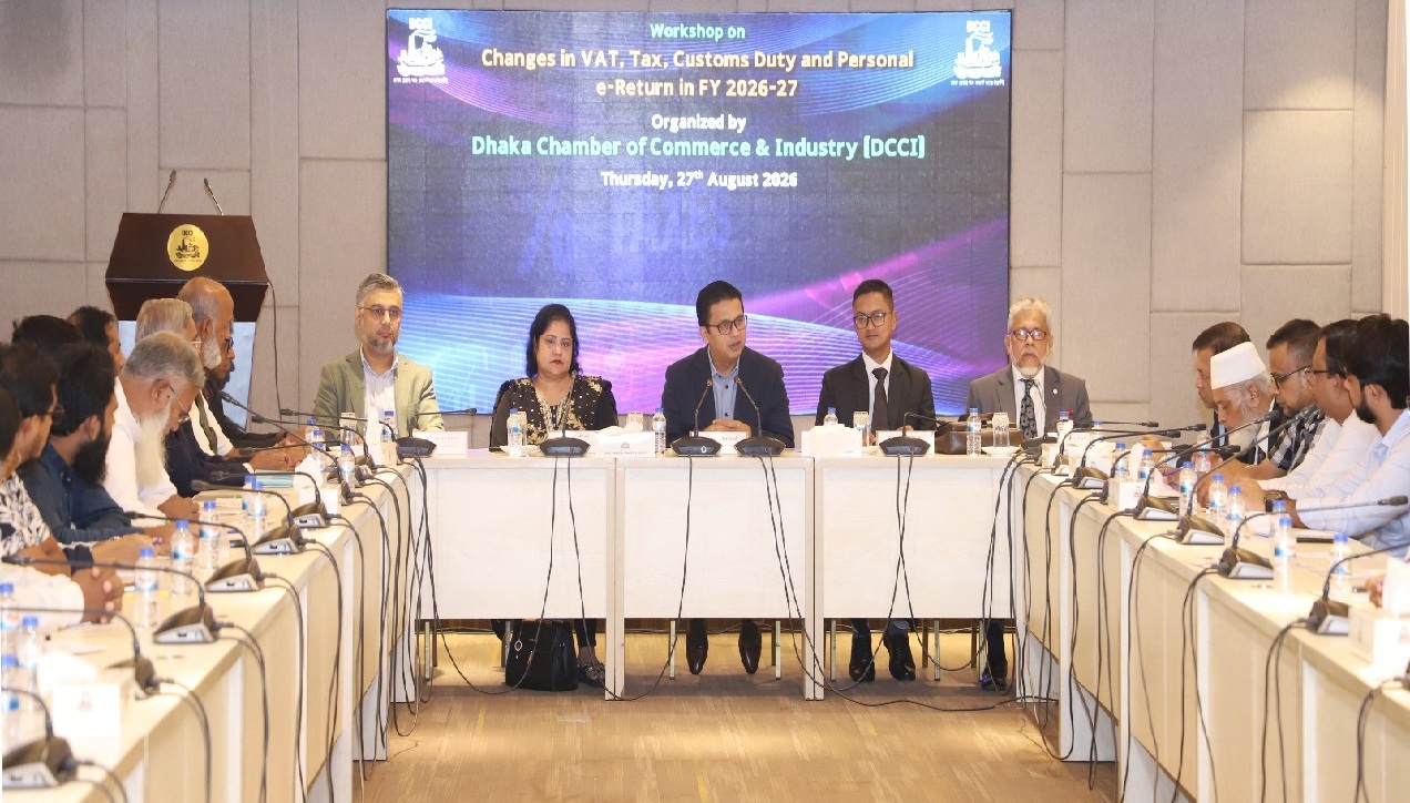 Dhaka_Chamber_of_Commerce_and_Industry_1