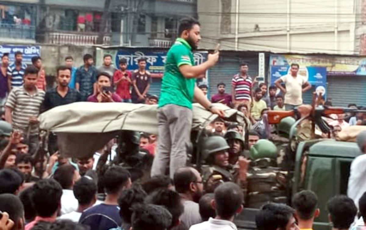 Dinajpur-1