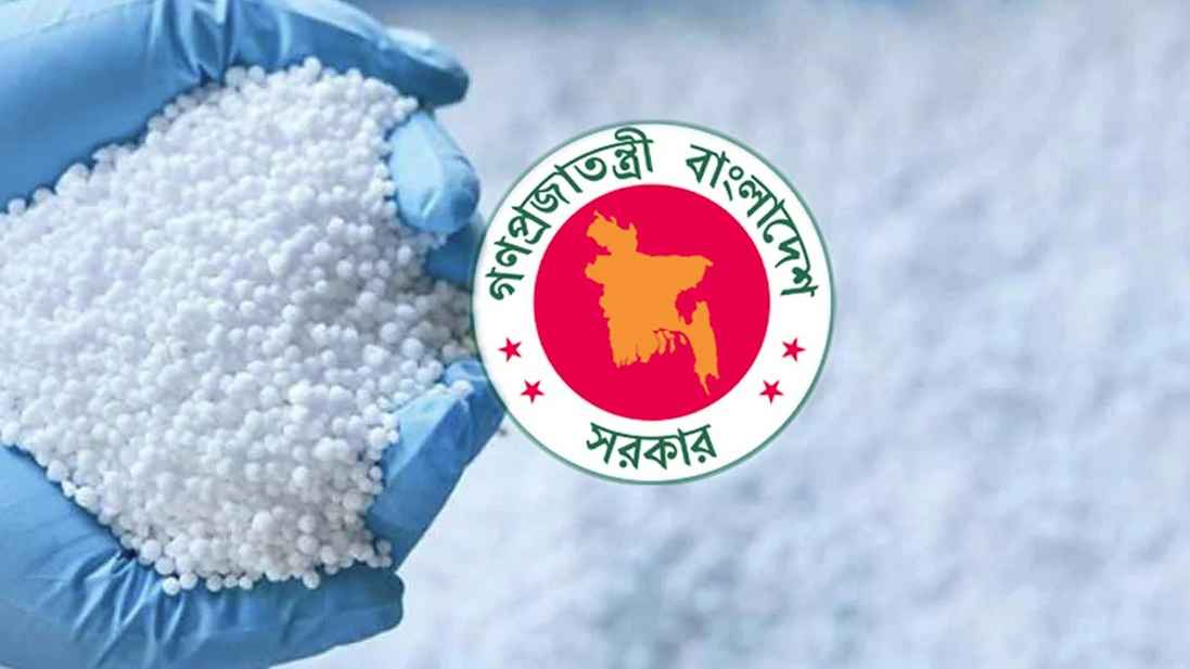 সার বিষয়ে কৃষি মন্ত্রণালয়কে সহায়তায় কমিটি করছে সরকার