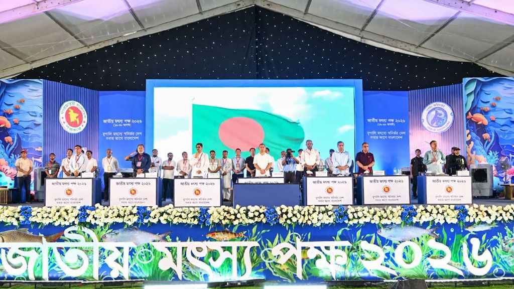জাতীয় মৎস্য পক্ষ-২০২৬ উদ্বোধন করেছেন প্রধানমন্ত্রী