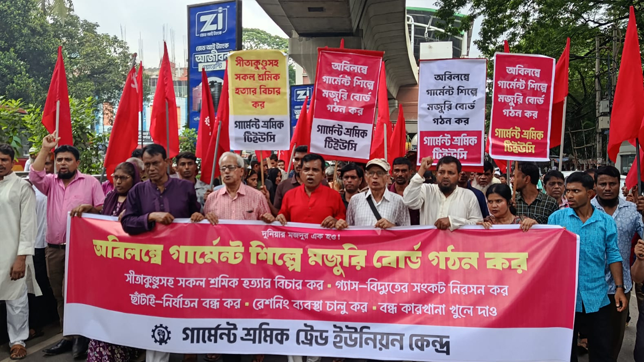 Garment_Workers_Trade_Union_Center_1