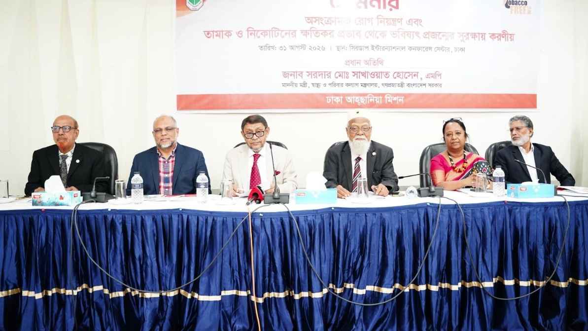 অসংক্রামক রোগ মোকাবিলায় তামাক নিয়ন্ত্রণের তাগিদ স্বাস্থ্যমন্ত্রীর