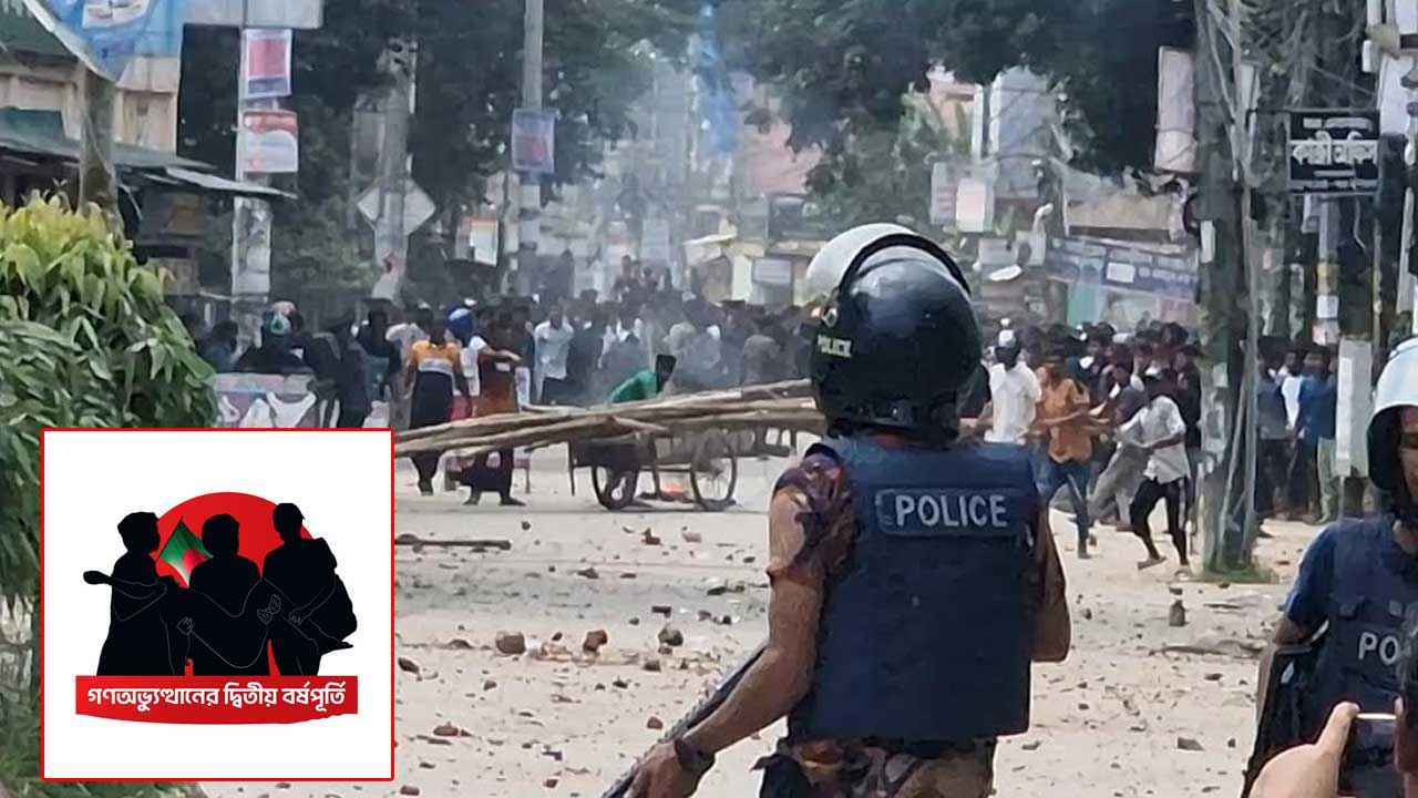 Habigonj