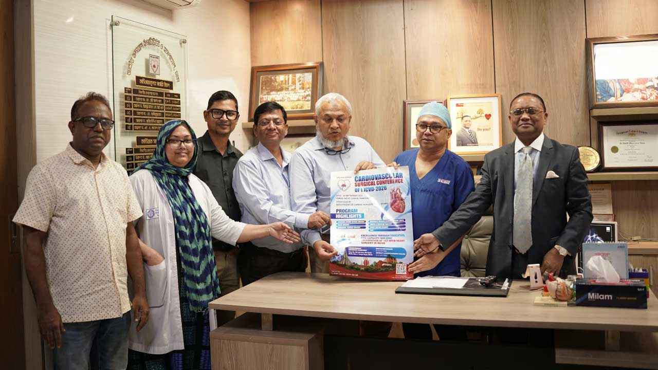 কার্ডিওভাসকুলার সার্জিক্যাল কনফারেন্স ১৮ সেপ্টেম্বর, রেজিস্ট্রেশন শুরু