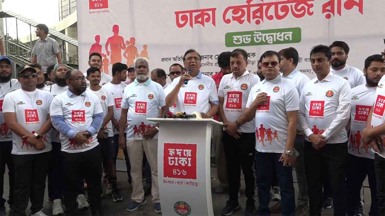 হেরিটেজ রানে হাজারো নাগরিক, পরিচ্ছন্ন ও সবুজ ঢাকা গড়ার আহ্বান