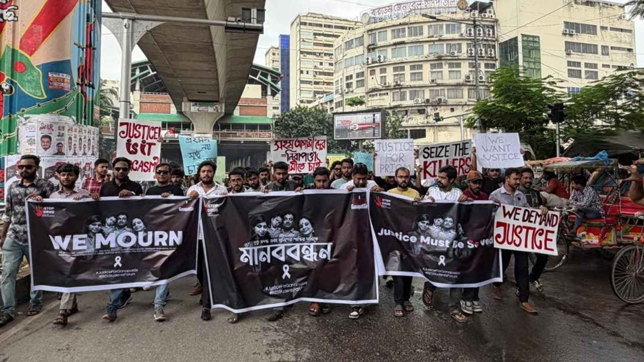 শিক্ষক গণপতি পরিবার হত্যাকাণ্ডের রহস্য উন্মোচন ও বিচারের দাবি
