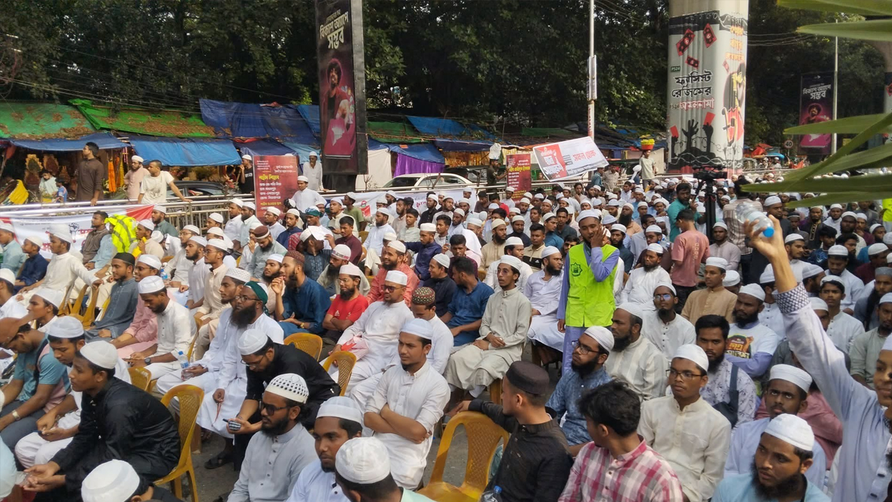 Islamic_Students_Movement
