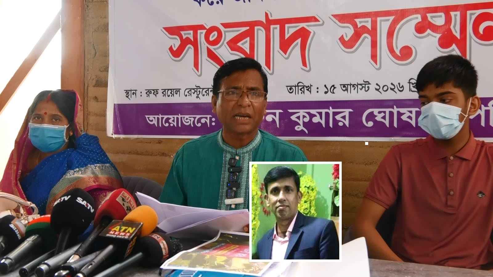 ঝিনাইদহে ব্যবসায়ী হত্যা মামলা ভিন্ন খাতে নেওয়ার চেষ্টার অভিযোগ