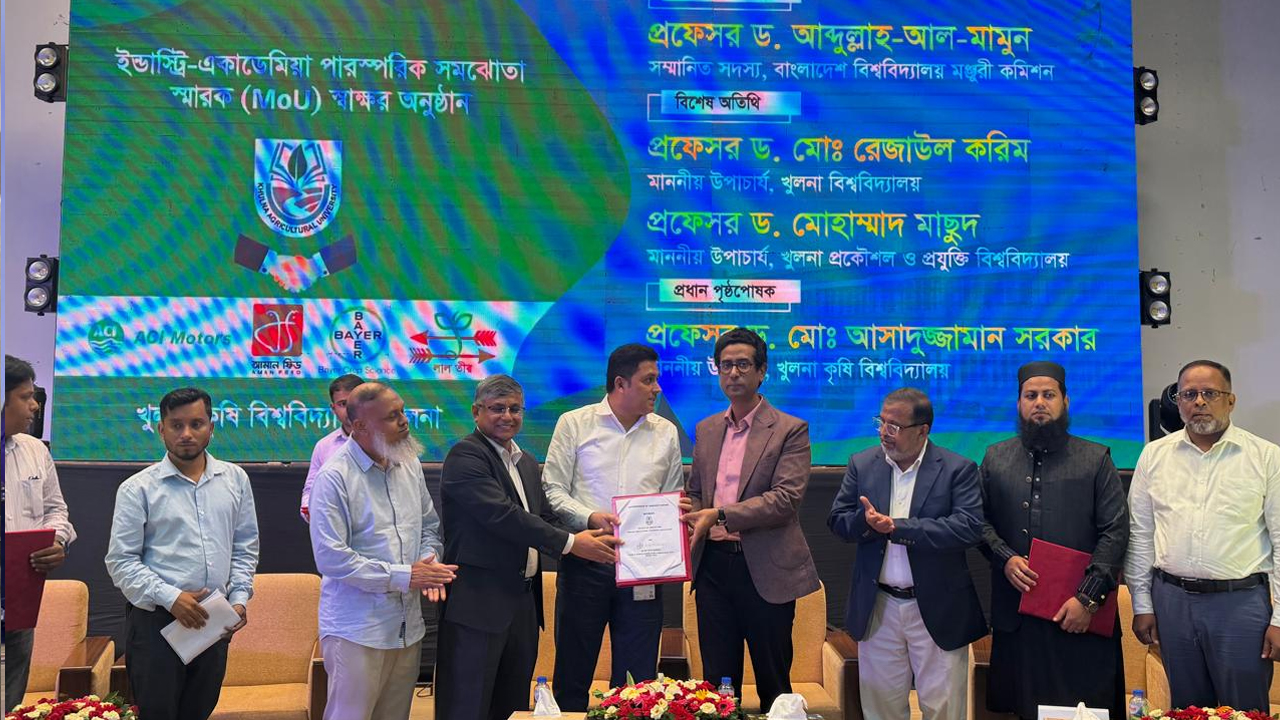 Khulna_University_and_UGC