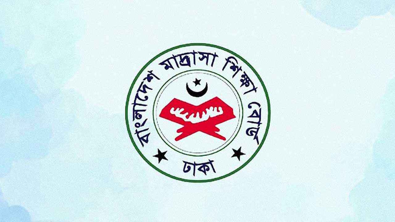 আলিমে ভর্তির নীতিমালা প্রকাশ, আবেদন শুরু ১২ সেপ্টেম্বর