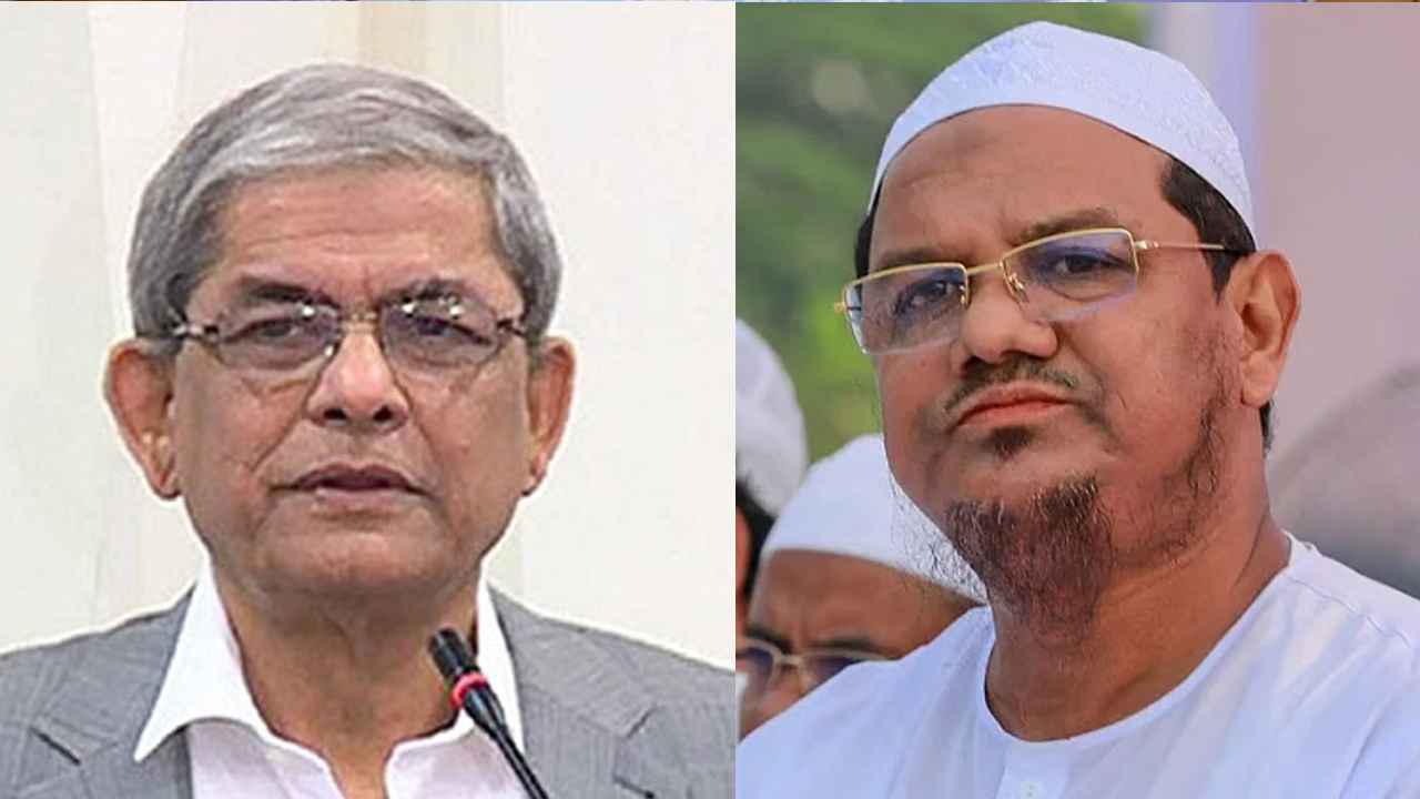 নবনির্বাচিত রাষ্ট্রপতি মির্জা ফখরুলকে শুভেচ্ছা চরমোনাই পীরের
