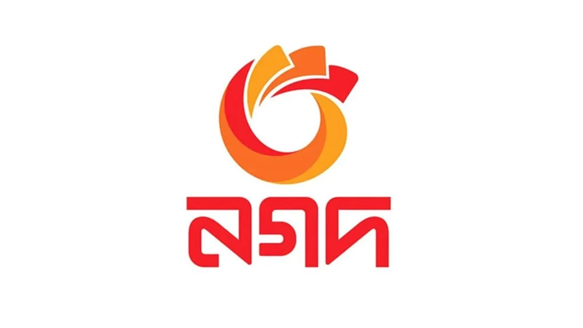চাকরি দিচ্ছে নগদ, আছে সপ্তাহে ২ দিন ছুটিসহ প্রভিডেন্ট ফান্ড সুবিধা