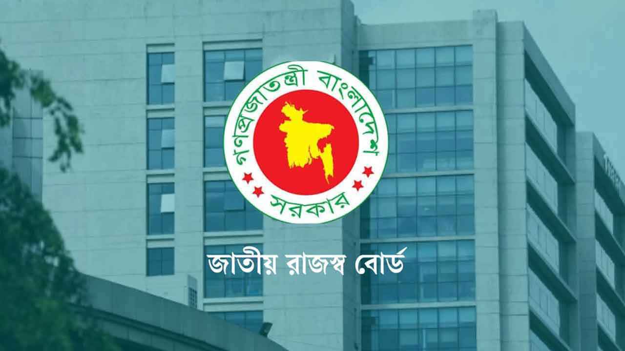 ভ্যাট কমিশনারেট পুনর্গঠন, ৩০ নভেম্বরের পর বাতিল হবে পুরোনো বিআইএন
