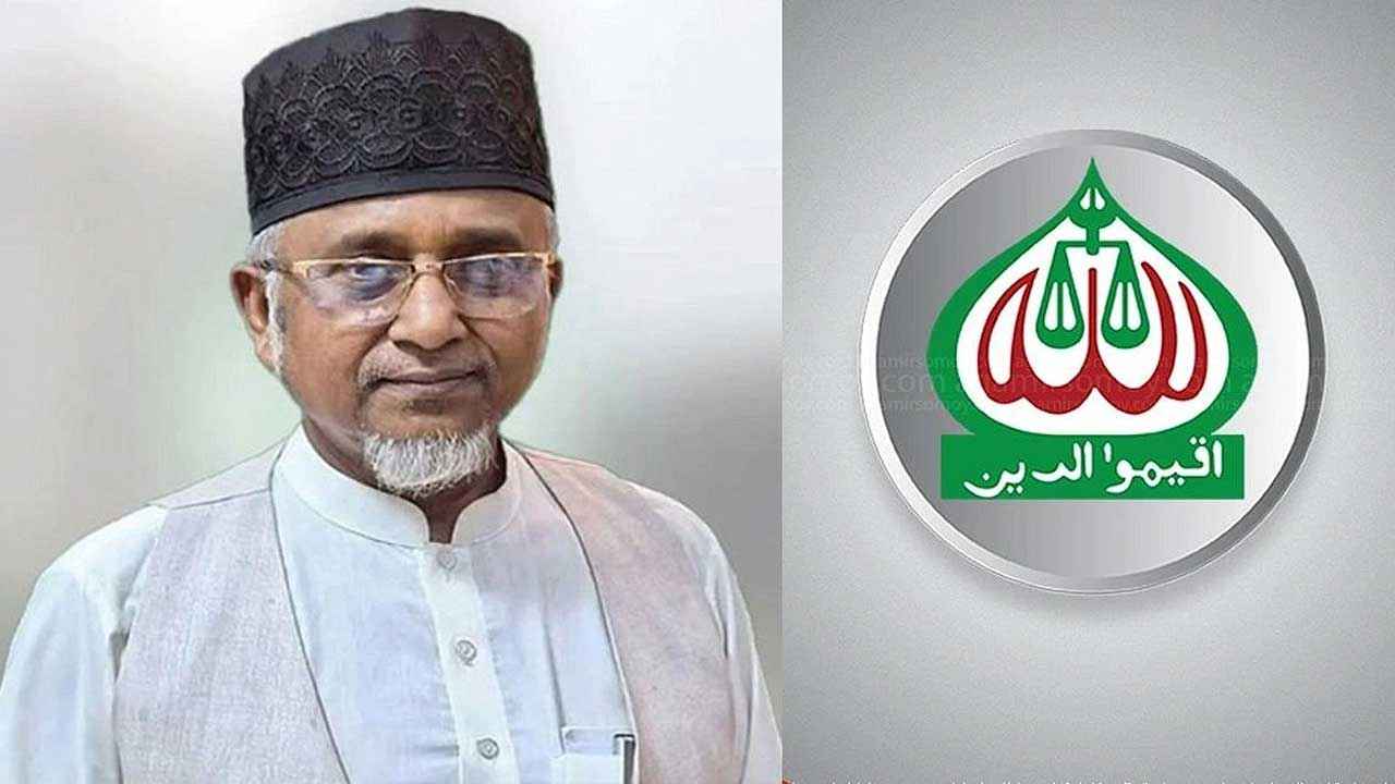 Nazrul2