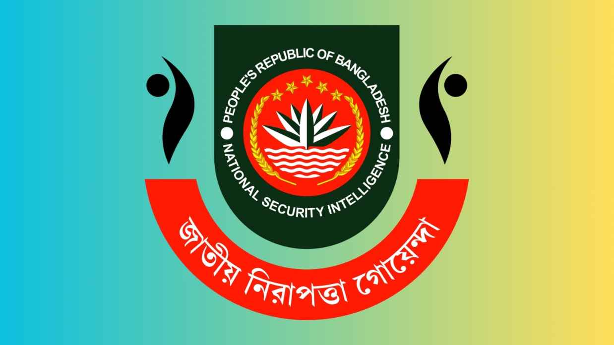 এনএসআইয়ের পরিচালক হলেন পুলিশের ২ ডিআইজি