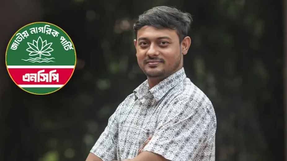 দলীয় নিয়োগ বন্ধসহ ১১ দফা দাবি পাটওয়ারীর