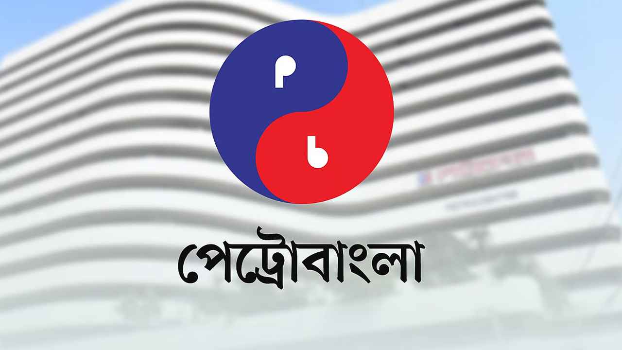 পেট্রোবাংলার পরিচালক পদে অতিরিক্ত দায়িত্বে প্রকৌশলী শোয়েব