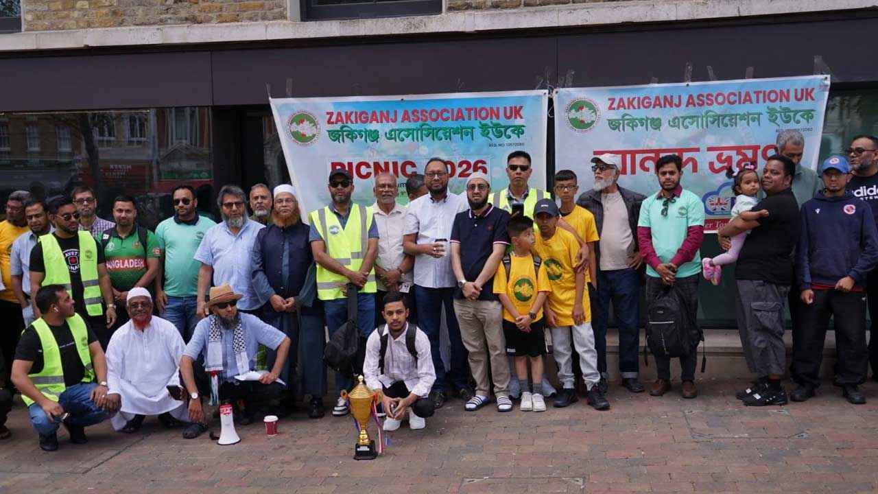 জকিগঞ্জ অ্যাসোসিয়েশন ইউকের সামার ট্রিপে প্রবাসীদের মিলনমেলা