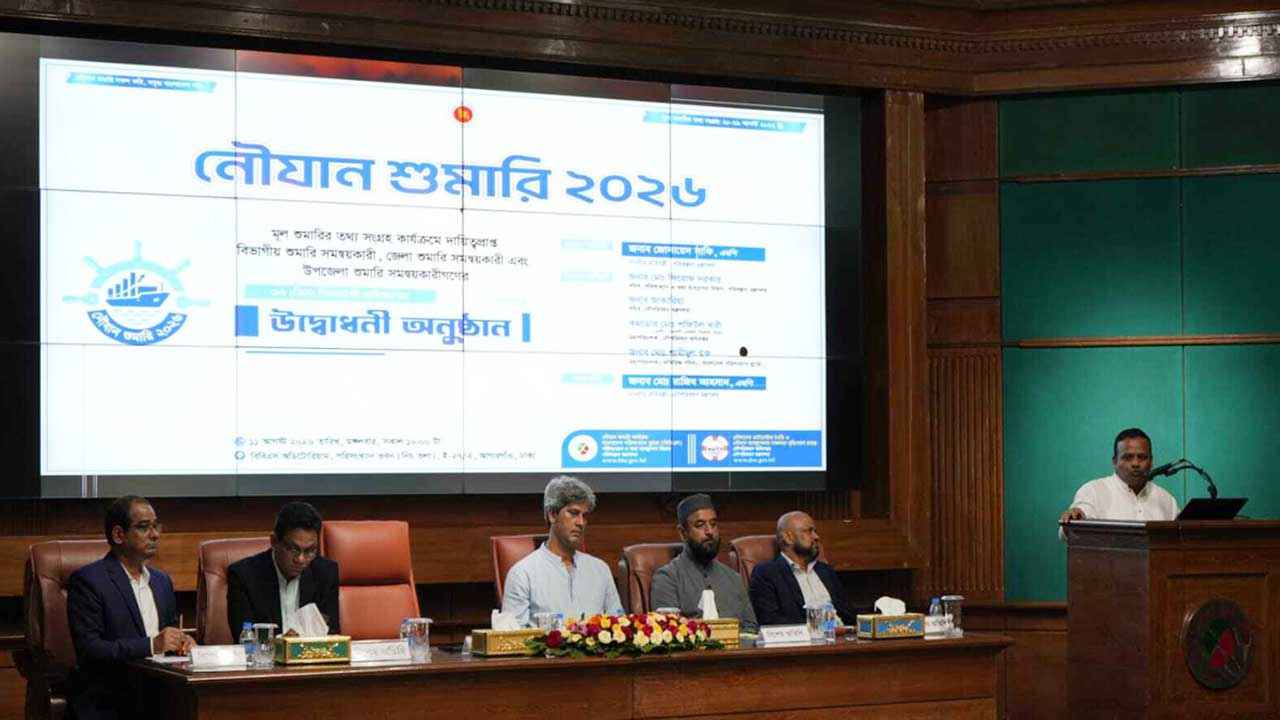 নৌযান শুমারিতে অনিয়ম করলে কঠোর ব্যবস্থা: পরিকল্পনা প্রতিমন্ত্রী