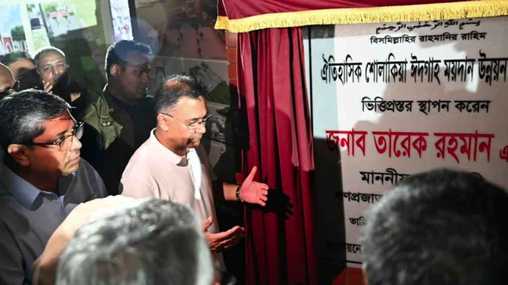শোলাকিয়া ঈদগাহের উন্নয়নে ১৭ কোটি টাকা দেবে সরকার: প্রধানমন্ত্রী