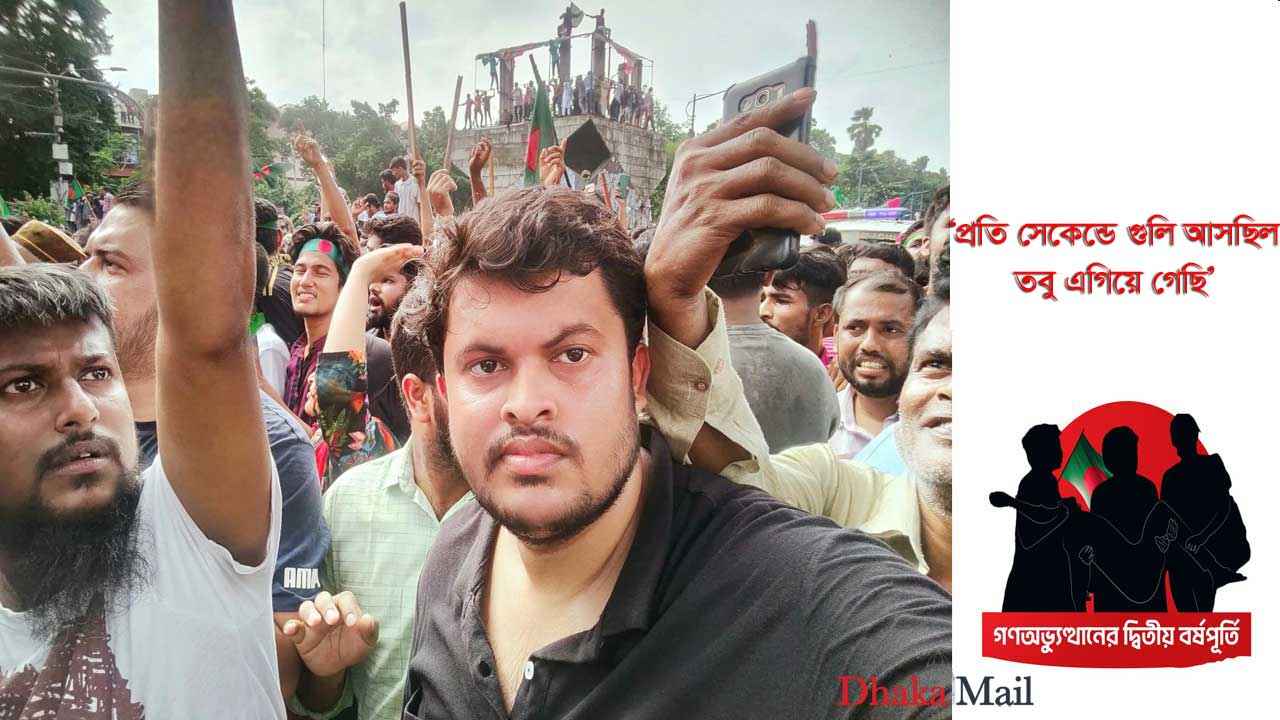 Saidul