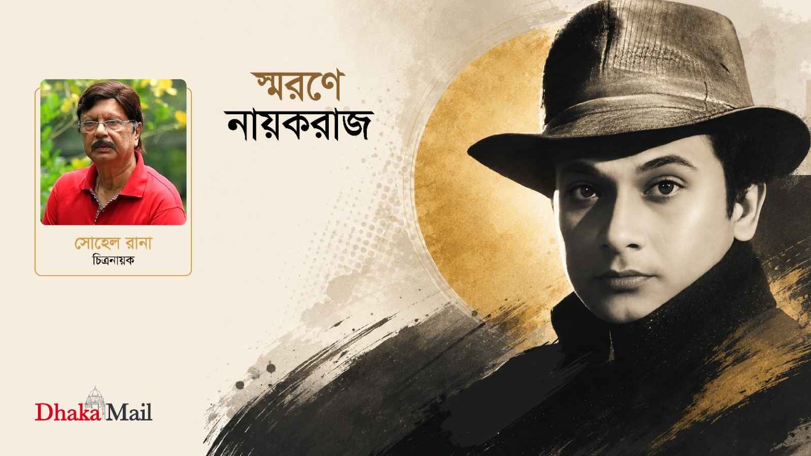 রাজ্জাক সাহেবকে অনুরোধ করব কি না— তা নিয়ে দ্বিধায় ছিলাম: সোহেল রানা