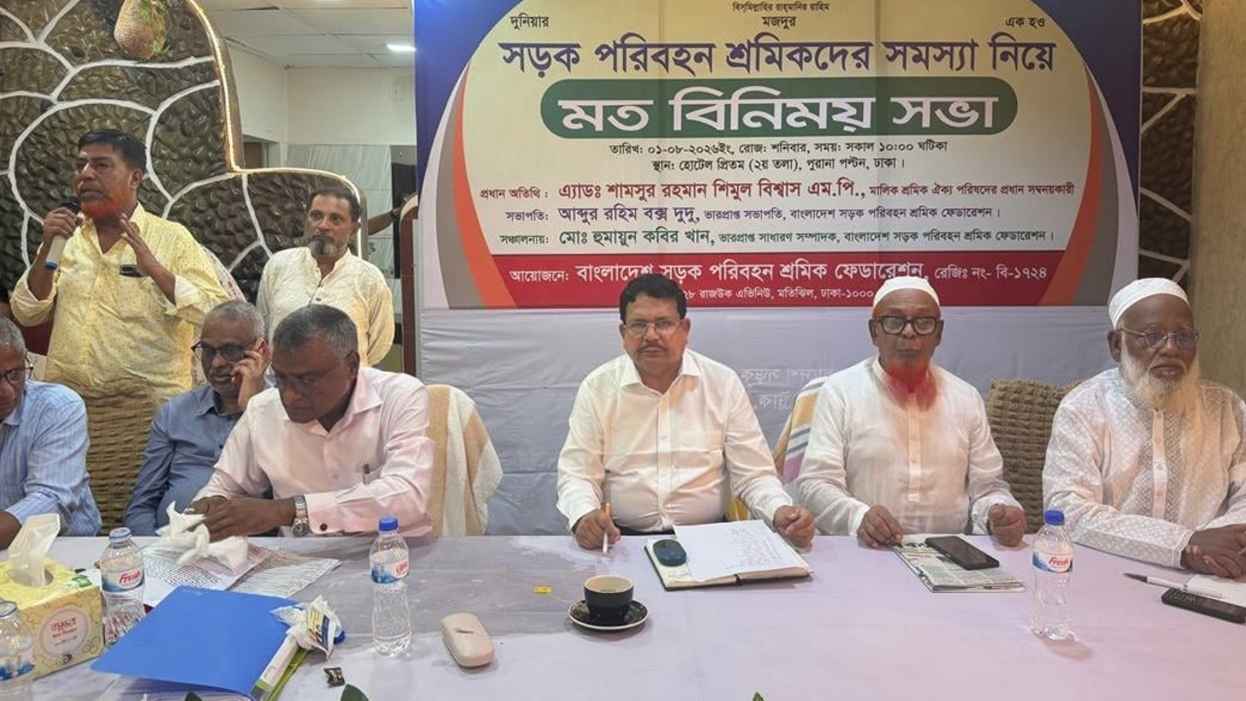 ‘শ্রমিকদের অধিকার ও নিরাপত্তা নিশ্চিত করতে সরকার প্রতিশ্রুতিবদ্ধ’