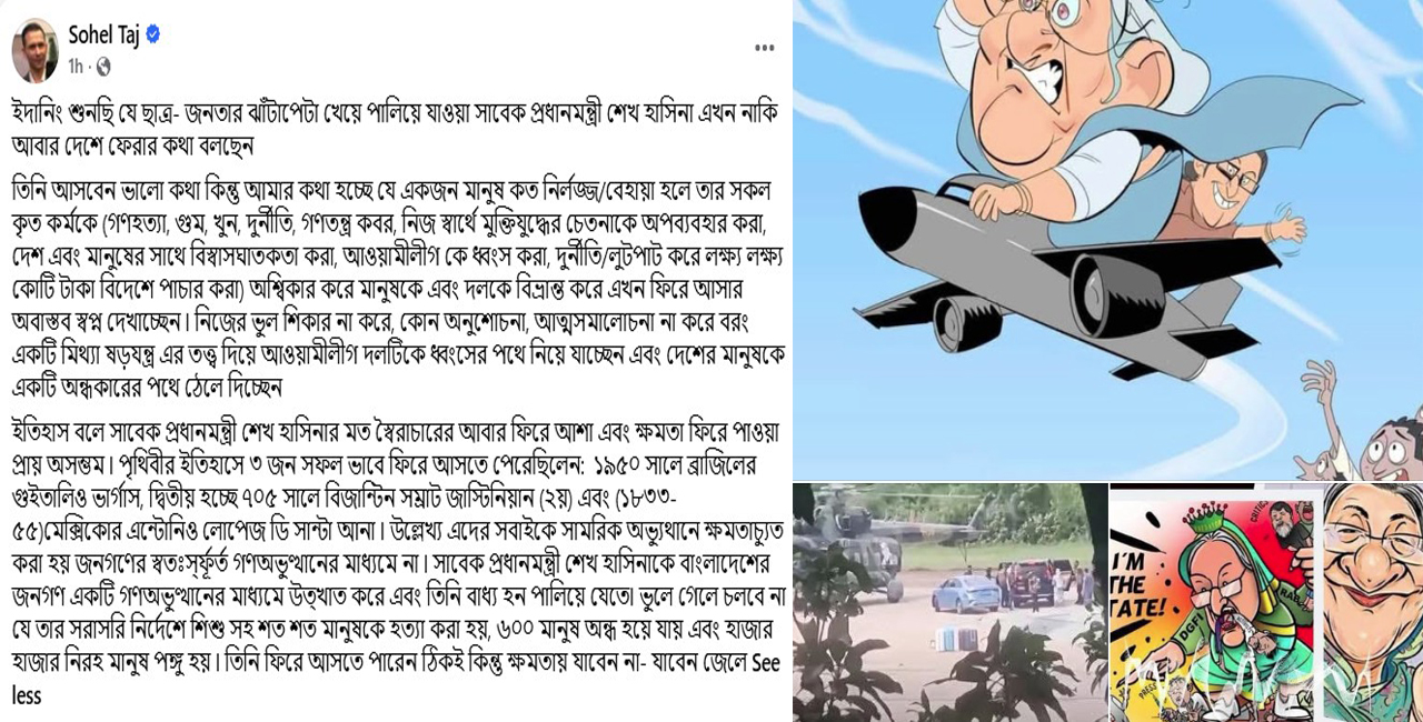 Sohel2