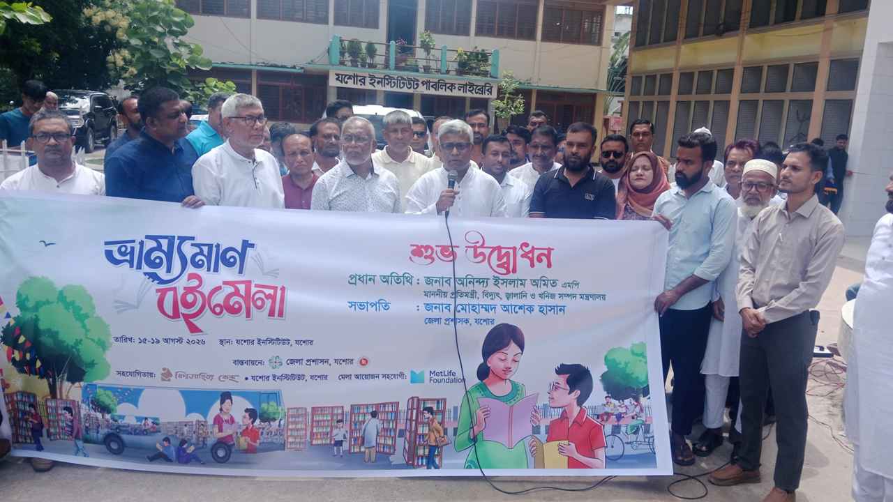 ডিজিটাল আসক্তি কমিয়ে শিশুদের বইয়ের পাতায় ফেরাতে হবে: প্রতিমন্ত্রী অমিত