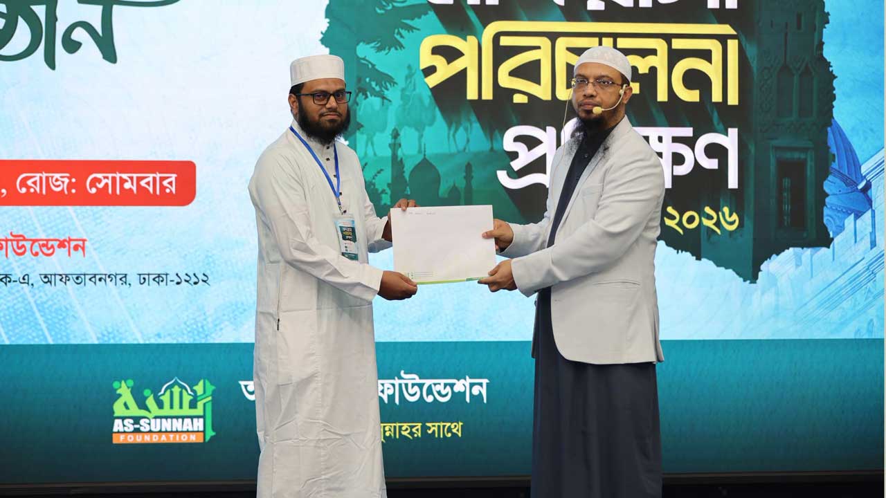 Sunnah4